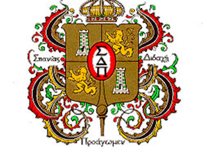 Sigma Delta Pi logo