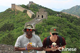 Two students bow on the Great Wall of China