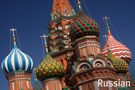 An image of Russian architecture