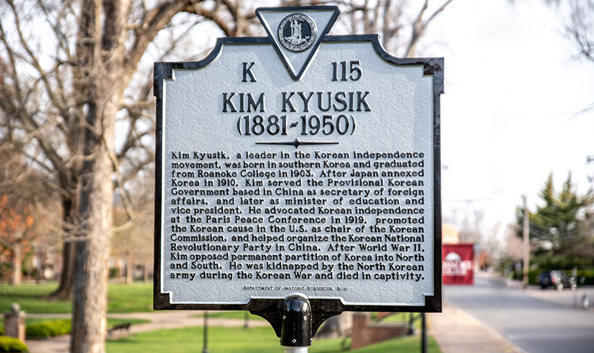 Kim Kyusik historical roadside marker