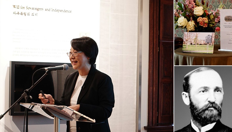 Collage of three photos: Professor Xu speaking at the museum. Close-up of a welcome table featuring a photo of a historical marker on campus. Historical photo of Dr. Dreher.