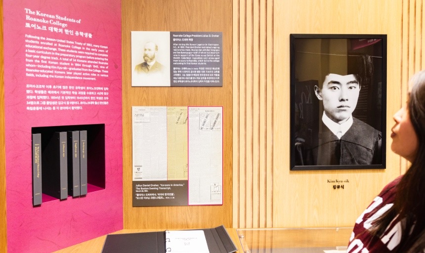 International partnership creates new Center for Korean Studies at Roanokenews image