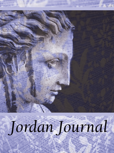 cover of jordan journal