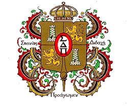 Sigma Delta Pi crest